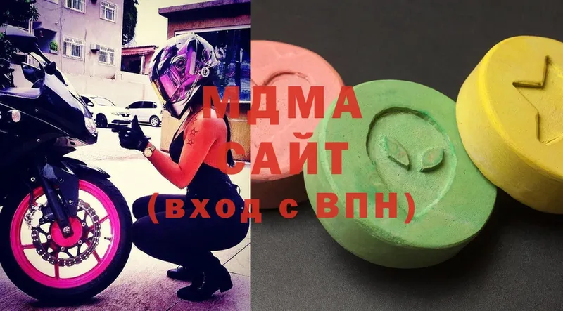 продажа наркотиков  Уяр  MDMA молли 