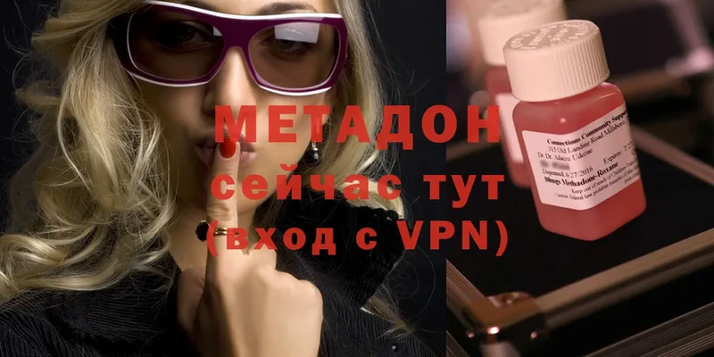 МЕТАДОН VHQ  Уяр 